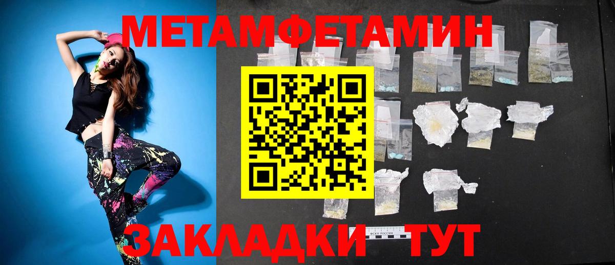 Амфетамин Розовый Реутов