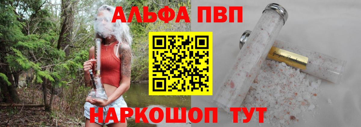 APVP СК Реутов