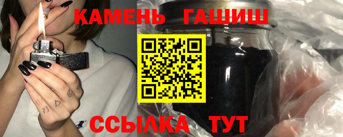 Гашиш  Гашиш убойный  Вход с VPN  Реутов  Гашиш ice o lator 