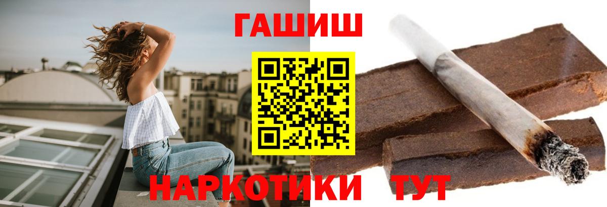 Гашиш 40% ТГК Реутов