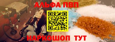 ешки Первоуральск