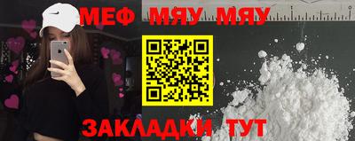 apvp Пенза