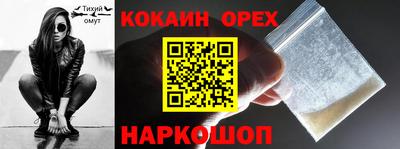 альфа пвп VHQ Партизанск