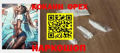 ешки Первоуральск