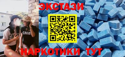 круглые Пыть-Ях
