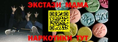 ешки Первоуральск