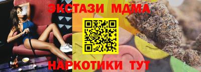 apvp Пенза