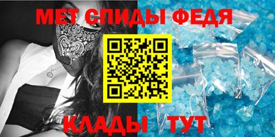 альфа пвп VHQ Партизанск