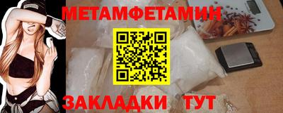 альфа пвп VHQ Партизанск