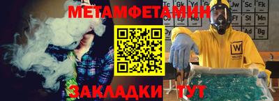 альфа пвп VHQ Партизанск