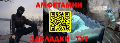 альфа пвп VHQ Партизанск