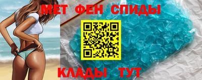 альфа пвп VHQ Партизанск