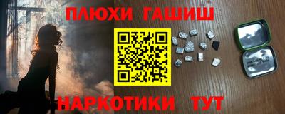 альфа пвп VHQ Партизанск
