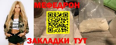 ешки Первоуральск