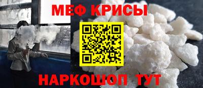 apvp Пенза