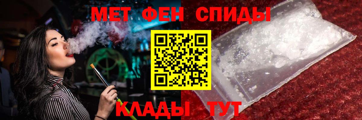 МЕТАМФЕТАМИН витя  МЕТАМФЕТАМИН витя  Реутов  Вход с VPN 