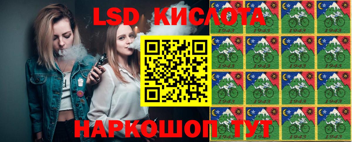 Реутов  Марки N-bome 1500мкг  Марки 25I-NBOMe  Вход с VPN 