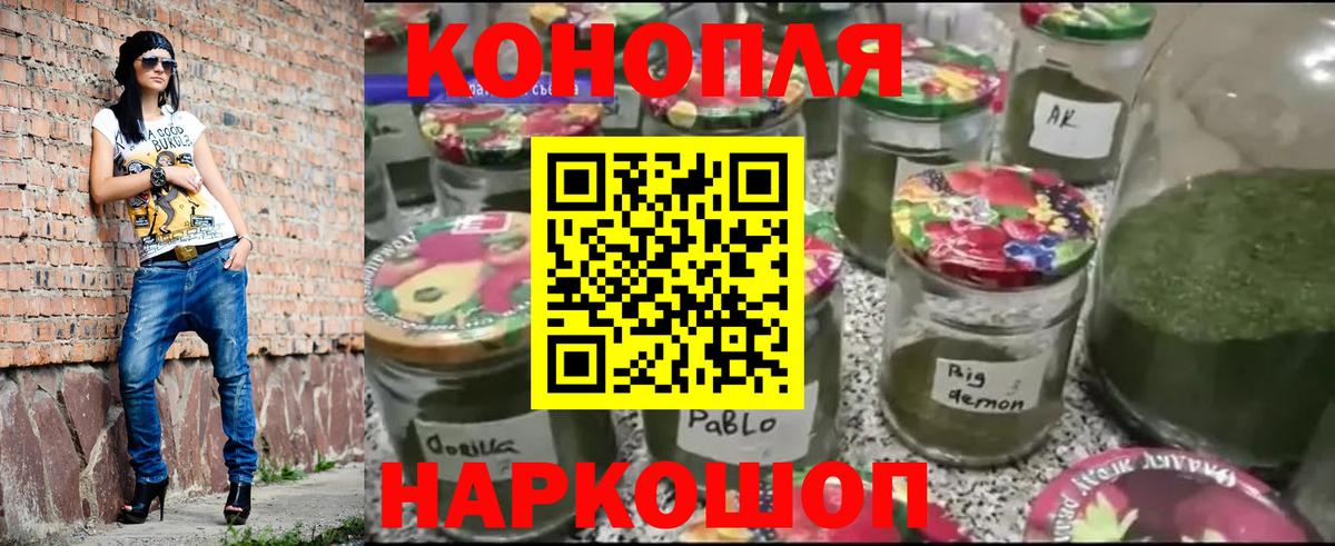 Реутов  Шишки марихуана план  Вход с VPN  Конопля конопля  Марихуана Amnesia 